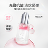 春日来信PDRN气泡精华油修护抗皱  效期2028年12月 商品缩略图0
