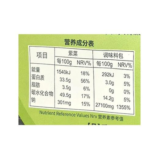 兴龙广缘30g深水紫菜 商品图3