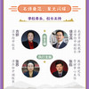清华附中给孩子的实践课 小初衔接 理科启蒙 助力实验 拓展思维 商品缩略图1