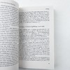 真希望我父母读过这本书 英文原版 The Book you Wish Your Parents Had Read 英文版进口原版英语书籍 商品缩略图3