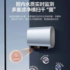 海尔（Haier）热水器 EC6003HD-BK1SEU1 商品缩略图10