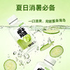 【清凉一夏】椰子知道 （青瓜/荔枝）椰子水饮品 310ml*6/310ml*20★棒棒糖优选 商品缩略图4