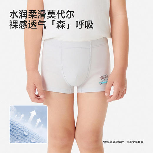 【商场同款】英氏儿童内裤女童抗菌三角裤男宝平角裤宝宝安全裤 商品图1