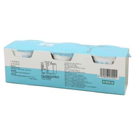 简爱100g*3树莓滑滑风味发酵乳 商品图2