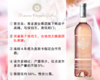 【亏本清仓，整箱低均58%】侯伯王同门：侯伯王克兰朵桃红（2020年） 商品缩略图0