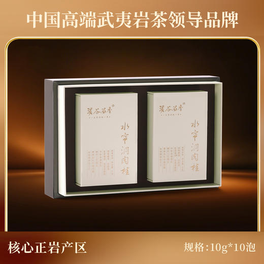 溪谷留香·水帘洞肉桂 100g 商品图2