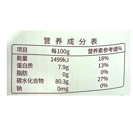 兴龙广缘10kg盘锦蟹田大米 商品图2