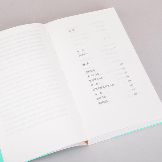 送你一颗子弹  刘瑜 著（可选购定制冰丝棉布包版） 商品图7