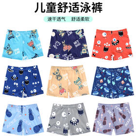儿童卡通速干游泳裤男童弹力数码印花泳衣夏季温泉平角游泳短裤男