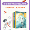 清华附中给孩子的实践课 小初衔接 理科启蒙 助力实验 拓展思维 商品缩略图0