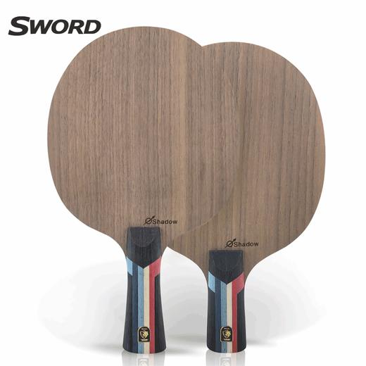 Sword世奥得暗影乒乓球拍底板专业5层纯木底板YEO同结构 商品图0