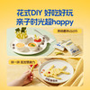 【内享汇】光盘动力冻干小薯条（原味/海苔味）买2送1 商品缩略图4