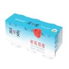 简爱100g*3树莓滑滑风味发酵乳 商品缩略图1