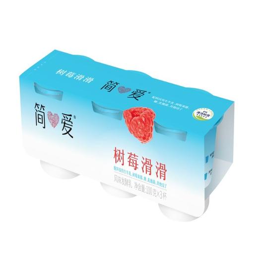 简爱100g*3树莓滑滑风味发酵乳 商品图1