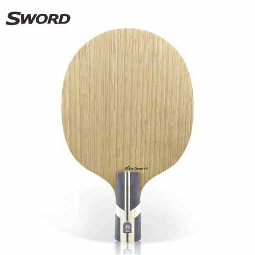 Sword世奥得破界问穹-S乒乓球拍底板专业5+2内置进攻型乒乓底板 商品图2