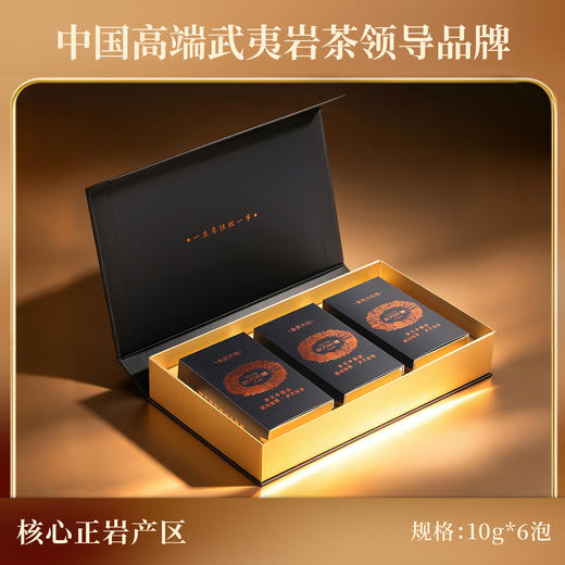 东方叶嘉·茶王争霸赛金奖 特级 礼盒60g 限量发行1600盒 商品图2