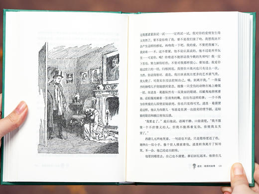 《假面玫瑰·王尔德文集》精美函套全5册|巴金、张爱玲、博尔赫斯偶像，珍贵插画、上佳译作，一次品读五大代表作，戳穿人性、爱恨与世俗，读到透彻 商品图5