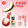 【清凉一夏】椰子知道 （青瓜/荔枝）椰子水饮品 310ml*6/310ml*20★棒棒糖优选 商品缩略图8