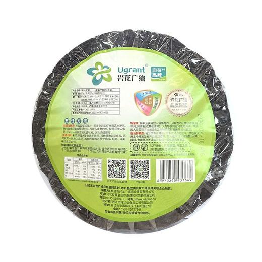 兴龙广缘30g深水紫菜 商品图1