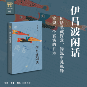 满格版 伊吕波闲话