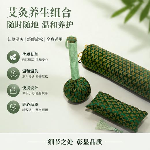 兰序 “只此青绿”艾养礼盒 青绿雅致 绵柔亲肤 商品图3