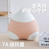 狂野橘子·桑蚕丝莫代尔内裤(七条装)，全桑蚕丝底档+莫代尔裤身，AAAAAAA级安心消菌，柔软高弹 耐穿耐洗 商品缩略图2