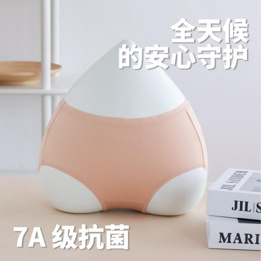 狂野橘子·桑蚕丝莫代尔内裤(七条装)，全桑蚕丝底档+莫代尔裤身，AAAAAAA级安心消菌，柔软高弹 耐穿耐洗 商品图2