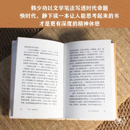 满格版 后文明，或者新文明 商品图3
