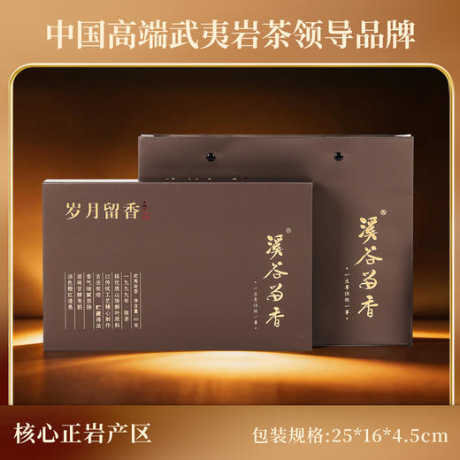 溪谷留香·岁月留香 60g 商品图1