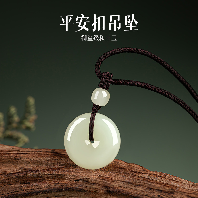 美到窒息！正宗新疆料！温润通透！相合堂 和田玉无事牌/平安扣/祥瑞貔貅/弥勒佛 油润细腻
