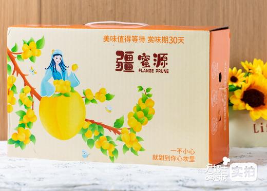 新疆小白杏 | 天山蜜杏 个头精灵小巧 口感酸甜清新 圆润多汁 晶黄剔透 一杏两吃 杏香四溢 杏仁酥脆 商品图9