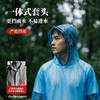 好媳妇一次性雨衣便携一体式加厚2026新款学生成人游乐园防雨 商品缩略图3