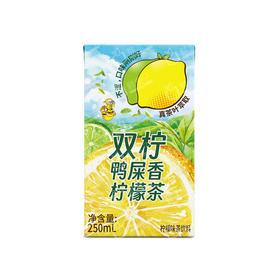 聚便利 x 山姆 MrJuicy鸭屎香柠檬茶 250ml/包