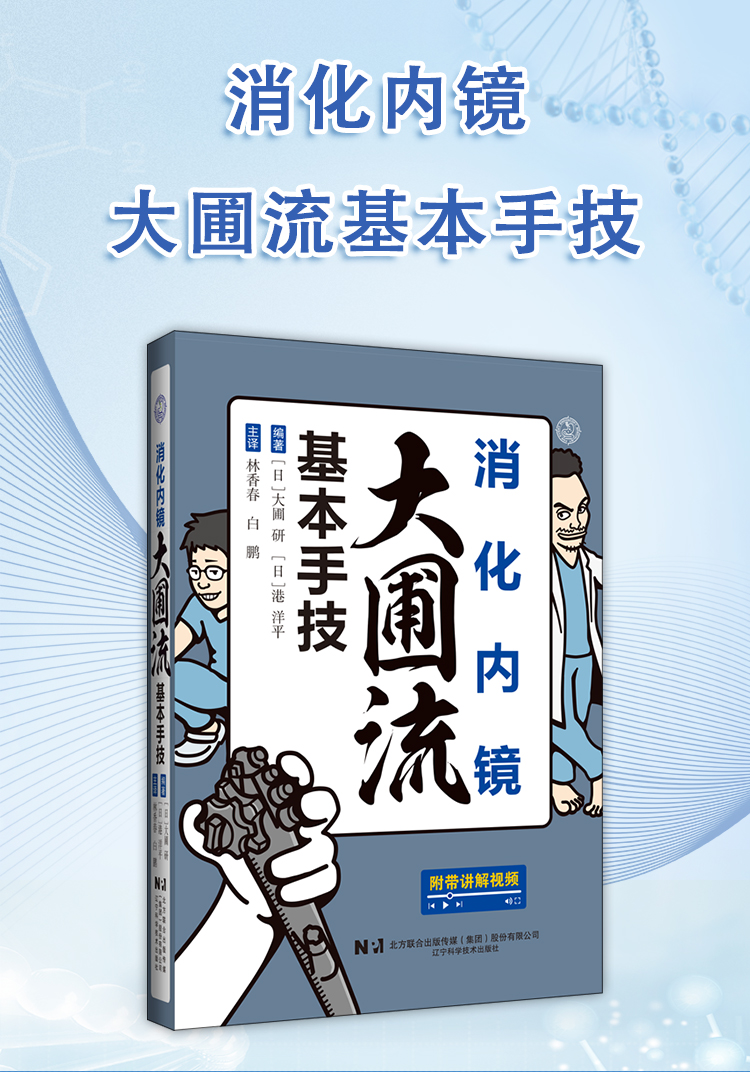 西医02_01.jpg