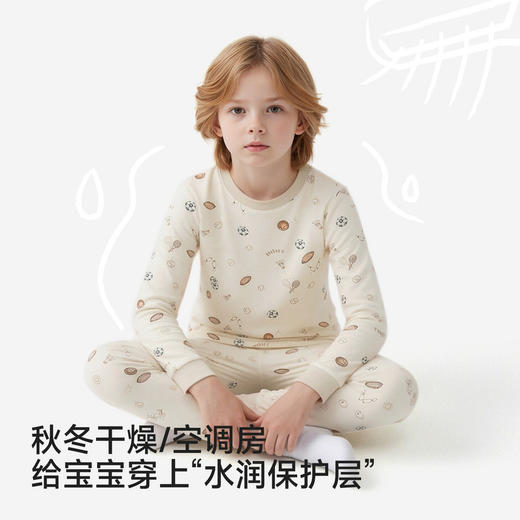 【商场同款】英氏儿童秋衣秋裤睡衣四季男女童牛奶丝秋冬打底内衣 商品图2