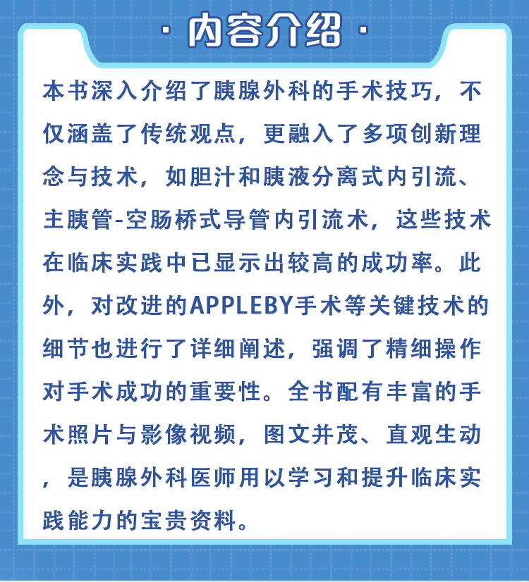 西医02_03.jpg