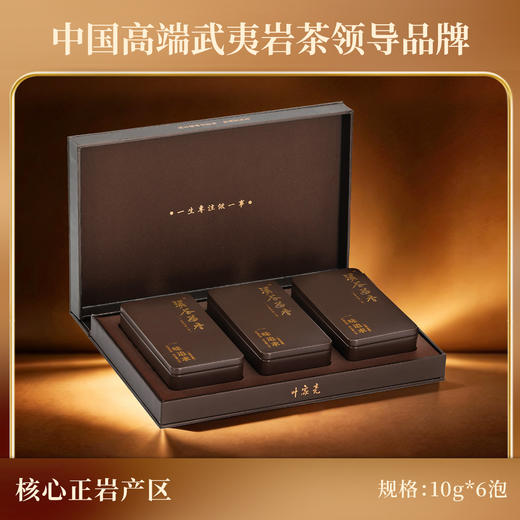 溪谷留香·一味追求 60g 商品图2