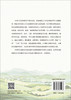 农科研究生培养机制创新与改革实践 方俊 高倩文 9787030845986 商品缩略图1