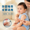 Moskinto蚊虫止痒贴片|德国专利技术，一撕一贴安全方便还止痒 商品缩略图3