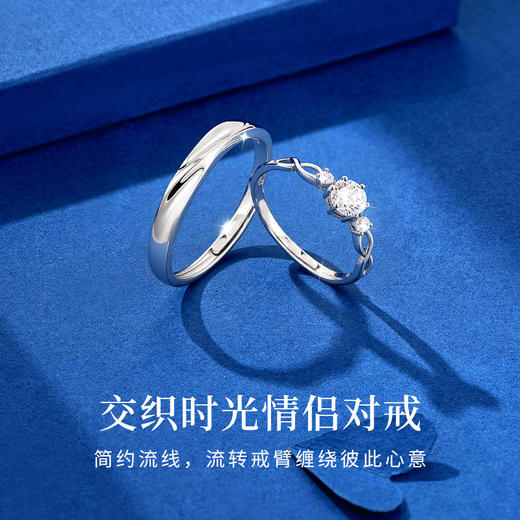 卡蒂罗KADER 交织时光情侣对戒 925银轻奢时尚高级感小众设计莫比乌斯素圈可调节一对 璀璨闪耀经典指环 合成立方氧化锆 戒指 银色 商品图1
