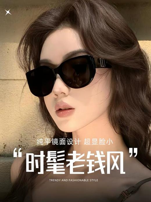 买一送一！再送收纳包！【复古猫眼大框墨镜】普通款/偏光款可选 商品图1