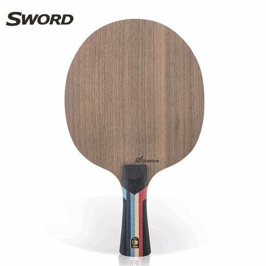 Sword世奥得暗影乒乓球拍底板专业5层纯木底板YEO同结构 商品图1