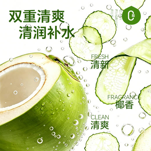 【清凉一夏】椰子知道 （青瓜/荔枝）椰子水饮品 310ml*6/310ml*20★棒棒糖优选 商品图3