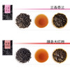 【茶圈大魔王】正岩风味合集水仙/肉桂/大红袍/奇兰 商品缩略图3
