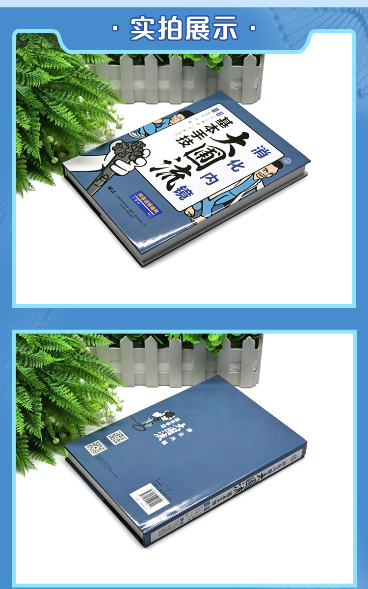 西医02_04.jpg
