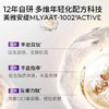 AOXMED瑷科缦多维紧致臻颜抗皱精华液 28ml/瓶（5D精华） 商品缩略图2