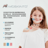 Moskinto蚊虫止痒贴片|德国专利技术，一撕一贴安全方便还止痒 商品缩略图6