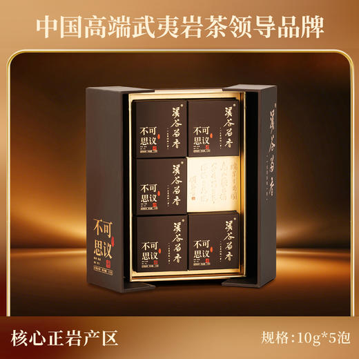 溪谷留香·不可思议 50g 商品图2