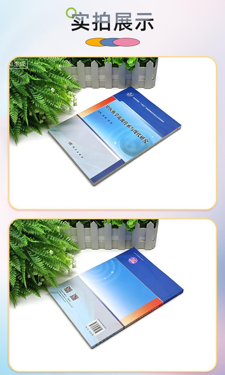 外科4-恢复的_05.jpg