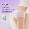 【新品NEW】Freego「凉感裸感无痕」美纹日抛女士10A抗菌内裤 无痕一次性内裤 商品缩略图0